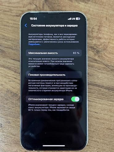 ipad pro m1: IPhone 13 Pro, Б/у, 256 ГБ, Белый, Зарядное устройство, Кабель, Чехол, 83 % — 7