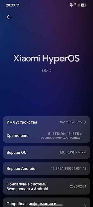 чехол редми 14 с: Xiaomi, 14T Pro, 256 ГБ, цвет - Черный — 7