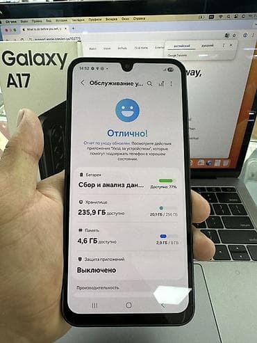 samsung a10s: Samsung Galaxy A17, Б/у, 256 ГБ, цвет - Черный, 2 SIM — 4