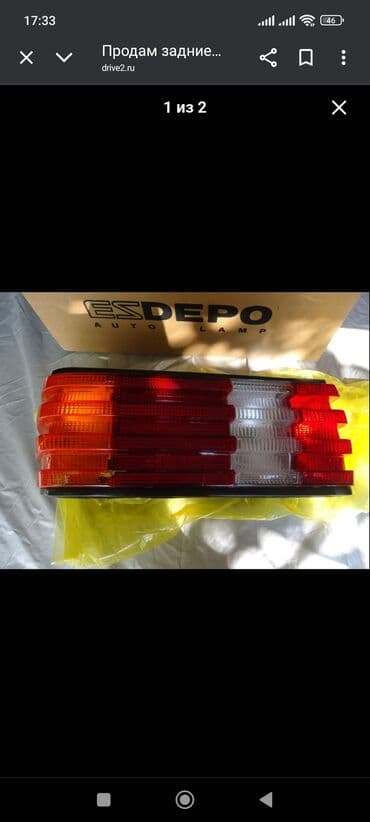 лобовое стекло опель вектра б: Стекло Лобовое Mercedes-Benz, 1981 г., Новый, Оригинал — 2