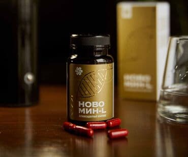 артромарин японский отзывы: Витамины C, Блокатор вирусов, Siberian Wellness, Универсальный, Капсулы, Новый — 2