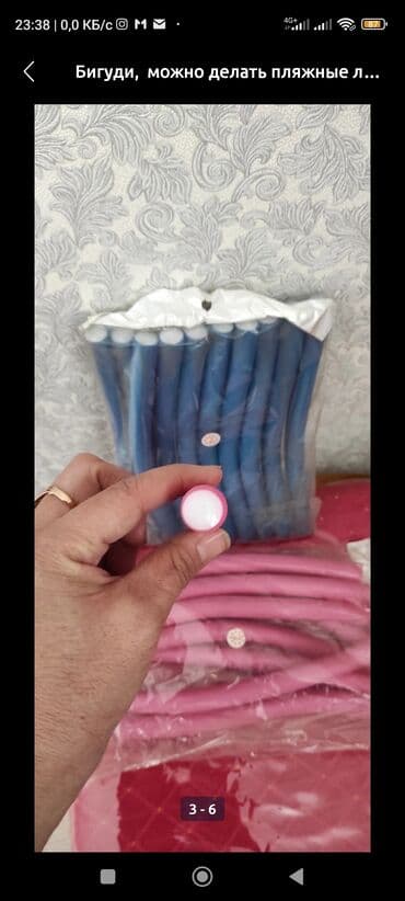 профессиональное оборудование для салона красоты: Сушуар для салона для бани сауны . Шапочка для мелирование — 6