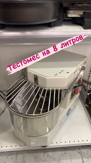 аппарат корн дог: Миксеры, тестомесы промышленные — 5
