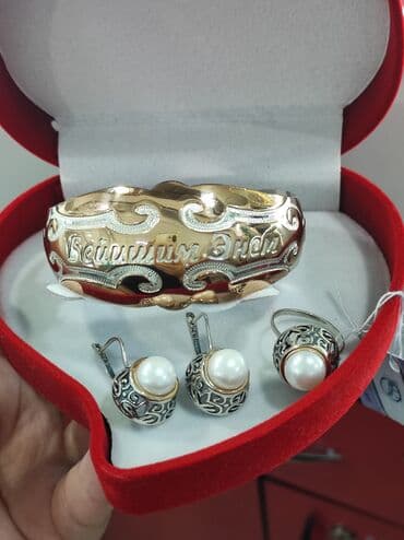 свадебные платья от производителя: Серебряный Набор+ Билерик с надписями "Бейишим Энем" Серебро с — 1