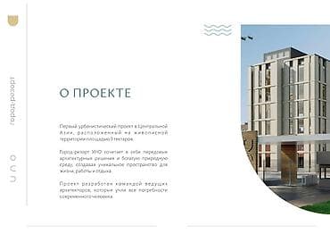 Батирлер: 1 бөлмө, 23 м², Элитка, 2 кабат, Даяр ПСО (өзү оңдоп түзөтүп бүтүү үчүн) — 8