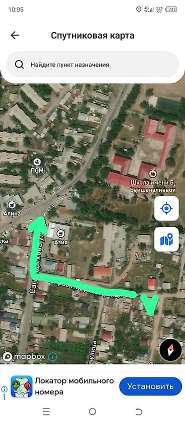 Кыймылсыз мүлк: 6 соток — 2
