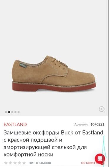 мужские зимние обувь: США — 4
