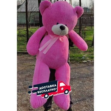 мишка тедди большой цена: Мишка 160 см. Мишки размер 160 см Бесплатная доставка 🧸25 см 300 — 5