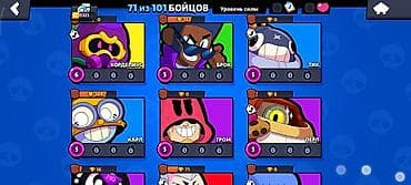 поко обмен: Аккаунт Brawl Stars Основное: - Трофеи: 15 323 (рекорд 15 328) - Путь — 9
