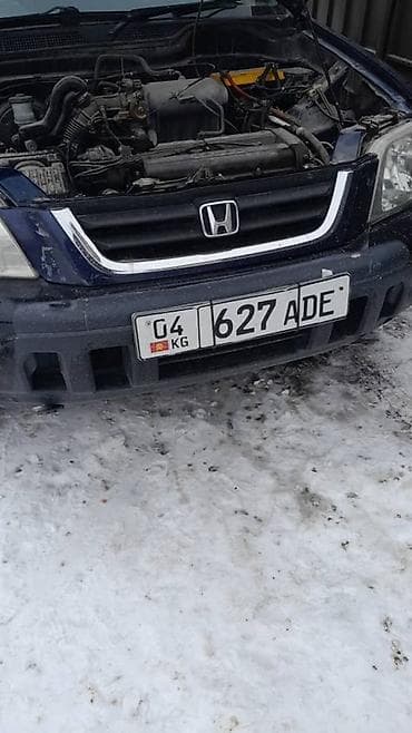 где можно купить диски: Honda CR-V: 1995 г., Автомат, Бензин, Кроссовер — 4