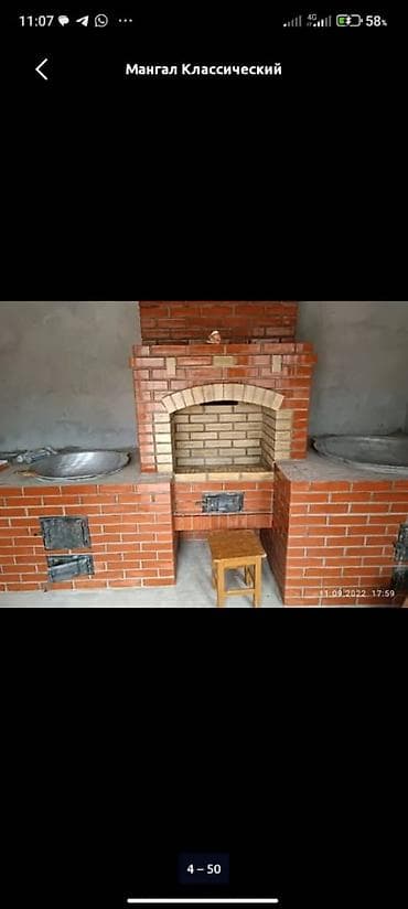 каменный шпон: Мангал Классический — 1