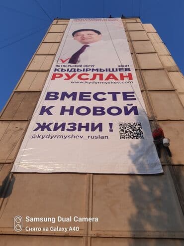 утепление дома: Утепление домов высотные работы Промышленный альпинизм высотные работы — 8