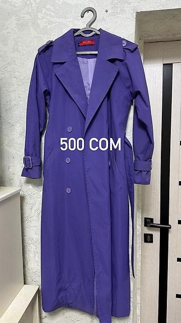 Два изделия одежды. 1) Тренч-пальто женское, фиолетовое - Двубортная