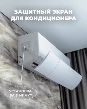 пассивное сетевое оборудование cisco: Кондиционер Beko Уюлдук, Классикалык, Жылытуу — 2