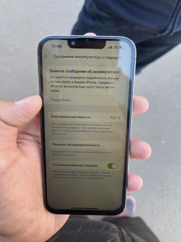 айпад купить бу: IPhone 13 Pro, Б/у, 512 ГБ, Чехол, Коробка, 100 % — 6