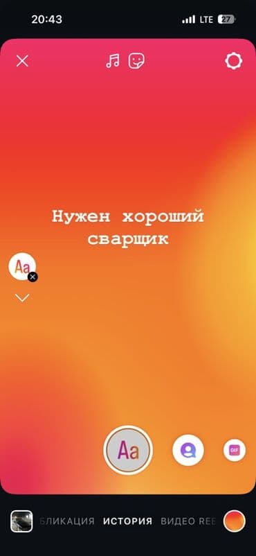 Сварка | Ворота Монтаж