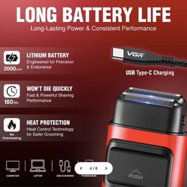 бритва машинка: Электробритва — 4