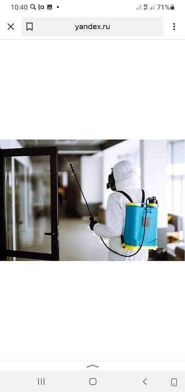 дезинфекция дома: Профессиональная услуга дезинфекции и обработки помещений. - — 1