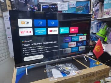 television: Срочная акция Телевизор skyworth android 43ste6600 обладает — 2