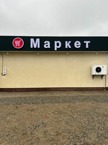 дорожние: | Лайтбоксы, Баннеры, Билборды, рекламные щиты, | Разработка дизайна, Демонтаж, Монтаж — 3