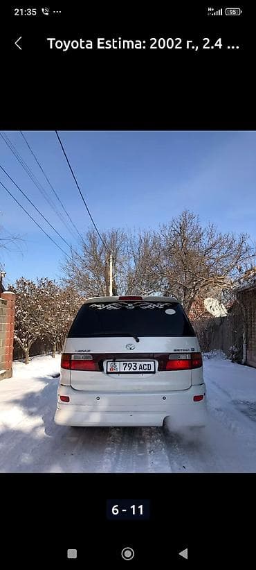 эверест авто: Toyota Estima: 2002 г., 2.4 л, Автомат, Бензин, Минивэн — 3