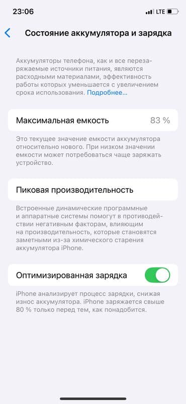 процессоры для серверов socket 3647: IPhone 11 Pro, Б/у, 256 ГБ, Белый, Защитное стекло, Чехол, 83 % — 4