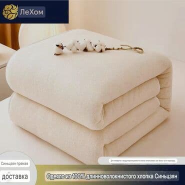 бушный спалный: Лучшие для сна- хлопк. мягкие подушки с наполнителем из соевого — 25