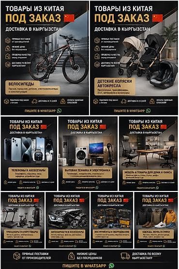 zimmer led: 🚲 ВЕЛОСИПЕДЫ ИЗ КИТАЯ ПОД ЗАКАЗ 🇨🇳 | ОПТ И РОЗНИЦА Текст: 🚲 — 1