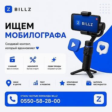нужен художник: SMM-специалист — 1