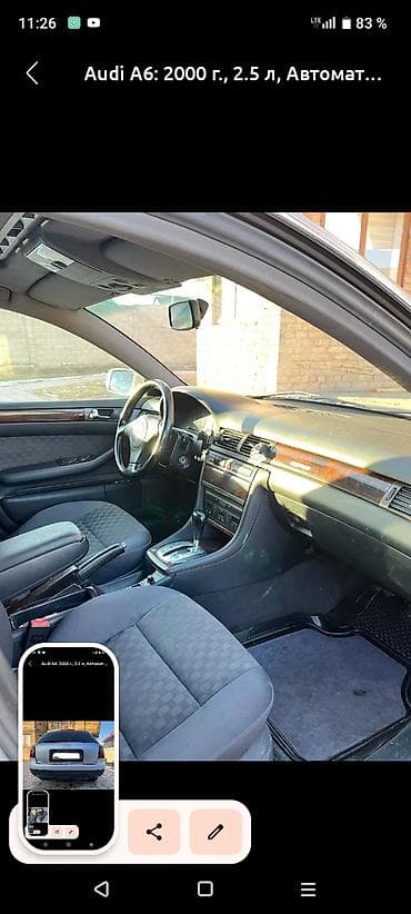 camri 30: Audi A6: 2000 г., 2.5 л, Автомат, Универсал — 5