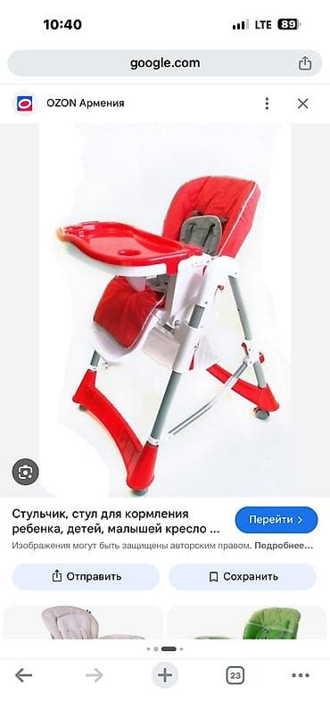 детский питания: Отдам даром столик для кормления (детский) в хорошие рукикому — 1