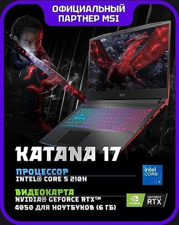 номер телефона акнет бишкек: Оюн үчүн, Жаңы, Intel Core i5, ОЗУ, RAM: 16 ГБ — 6