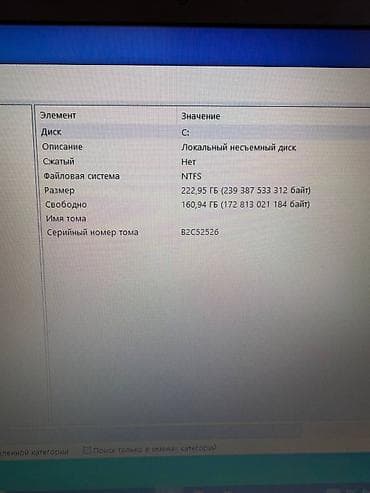 acer: Acer Extensa 15 (8GB RAM / SSD 256GB) — Отличный ноутбук для учебы и — 5