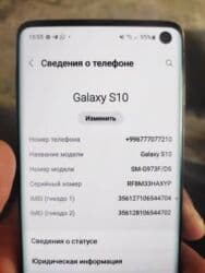 цена телефона самсунг s10: Samsung Galaxy S10, цвет - Черный, 2 SIM — 4