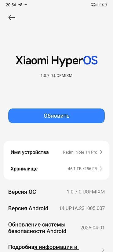 redmi note 13pro: Redmi, Redmi Note 14 Pro, Новый, 256 ГБ, цвет - Черный, 2 SIM — 10
