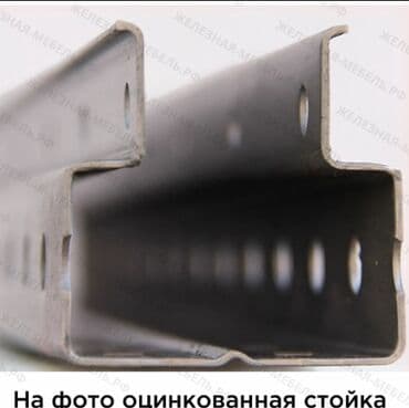 весы напольные промышленные до 1000 кг: Стеллаж СФМ 2000х1250х600 (3 яруса с настилом) Цинк Для гаража — 4