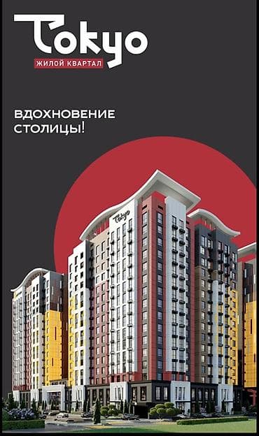 Новостройки от застройщика: Сдан, Элитка, 2 комнаты, 78 м² — 1