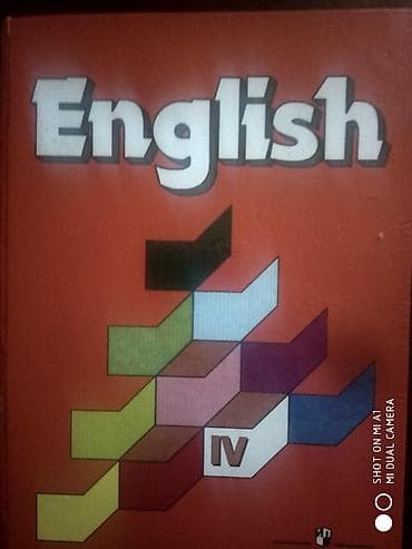 Другие книги и журналы