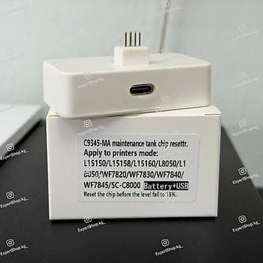 canon eos: Устройство для сброса чипа адсорбера C9345 (C12C93459), совместимо с — 4