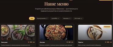 kugoo v3: Веб-сайты | Разработка — 5