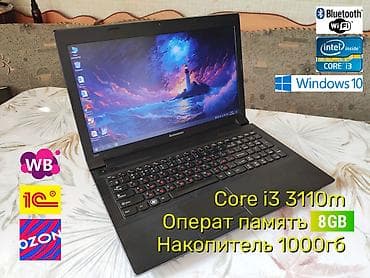 lenovo y520: Для программирования, Б/у, Intel Core i3 — 1