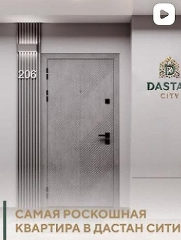 кут тауэр: 1 комната, 51 м², Элитка, 4 этаж — 2