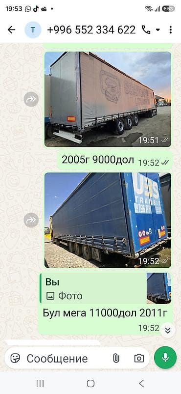 вскрытия замок: Шторный полуприцеп KRONE идеал ВПВ рессор стандарт 96 куб 13000 долар — 6