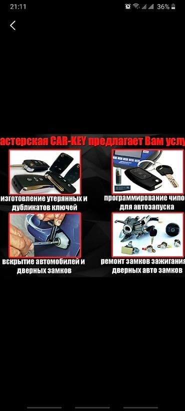 алфа: Toyota : 2005 г. — 4