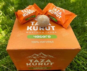 заменитель молочного жира: Курут. TAZA KURUT. Таза курут. оптом и в розницу. Продукт от — 4