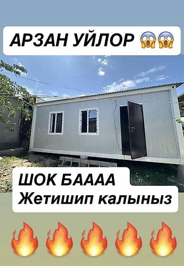 Модульные дома/контейнер‑дома из сэндвич‑панелей Описание: -