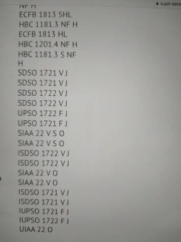 продаю двухкамерный холодильник: Муздаткыч Indesit, Жаңы, Эки камералуу, No frost — 7