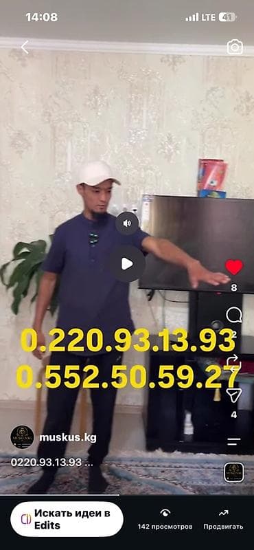 1 комнатный дом: Продаётся дом с 3 комнатами Локация: Чуйская область, Московский — 6
