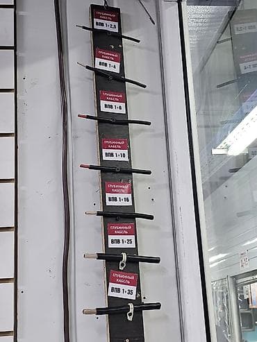 трос сантехника: Провод, Медь — 4