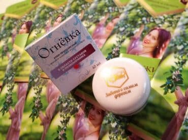 личный кабинет эрсаг кыргызстан: Небывалые скидки на крема Огневка для суставов! Болят суставы - ищите — 11